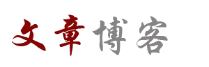 麻山区新闻网
